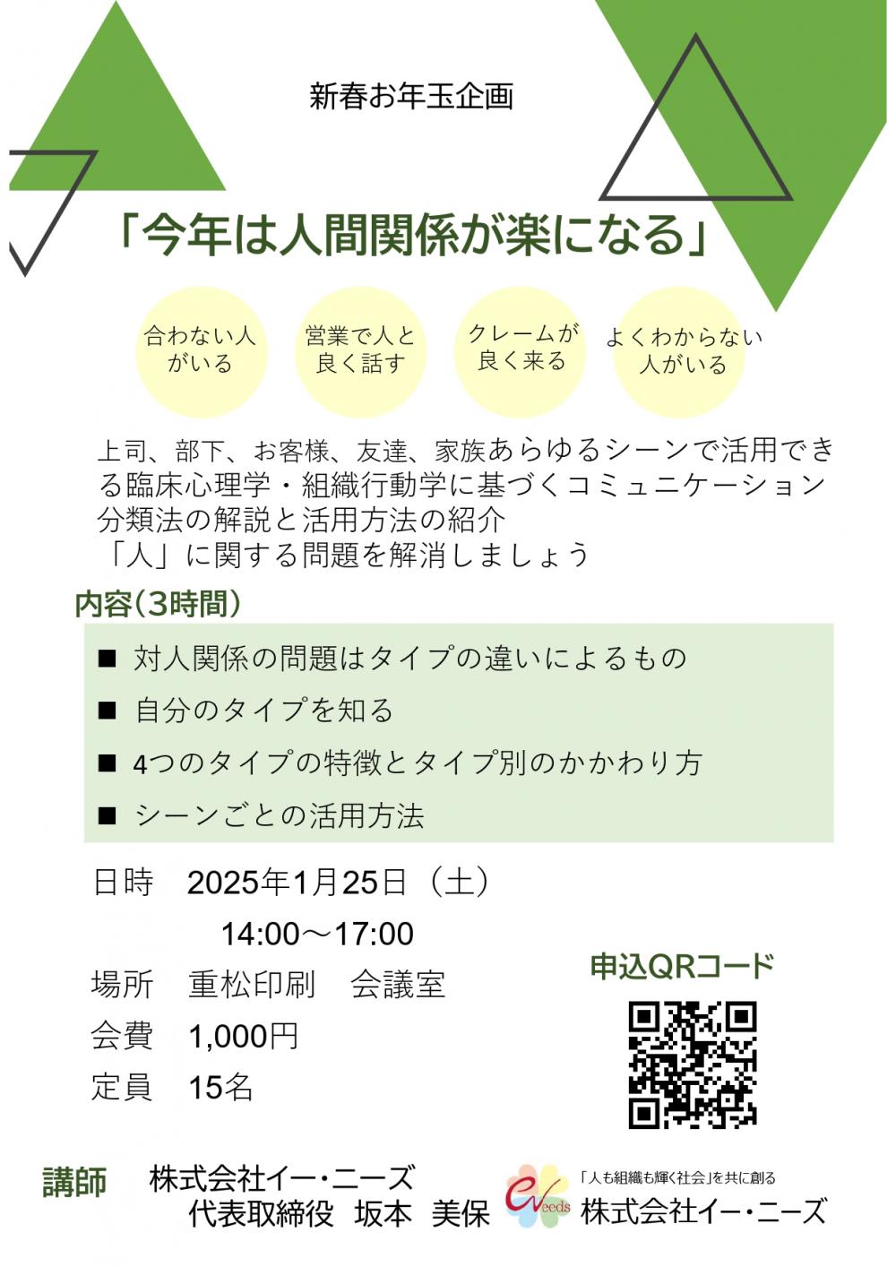 イベント125