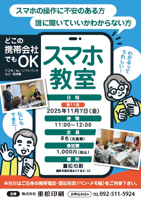 セミナー11(2)